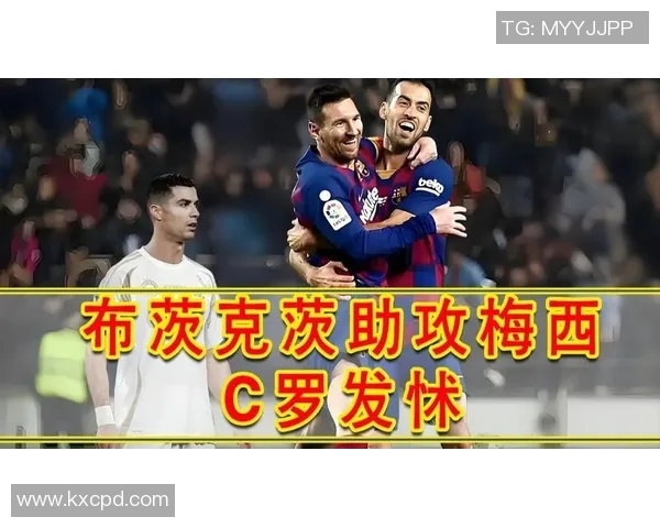 皇马签下意甲新星，助攻梅西转会流言四起